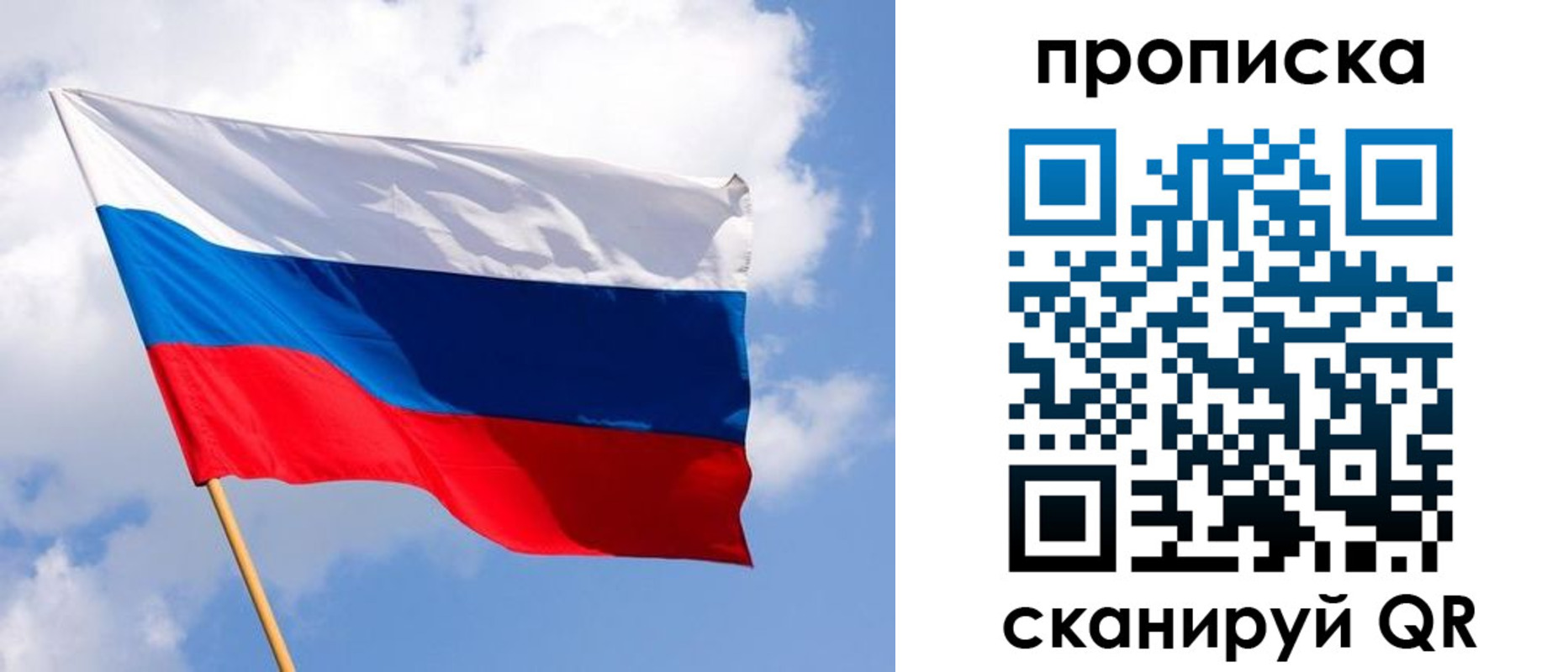 временная регистрация собственник в Каменск-Шахтинском