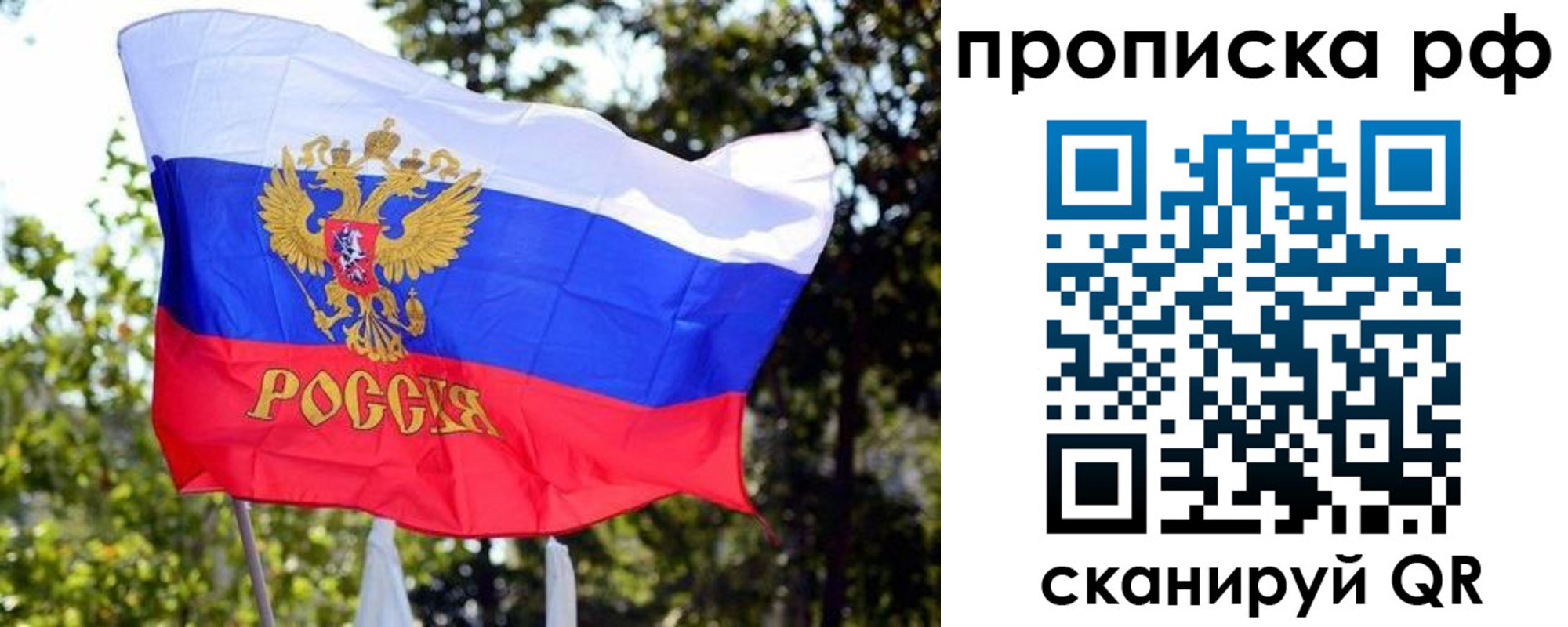 временная регистрация надежно в Каменск-Шахтинском