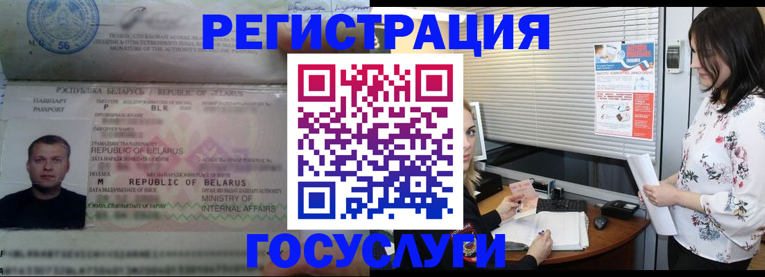 прописка от собственника в Каменск-Шахтинском