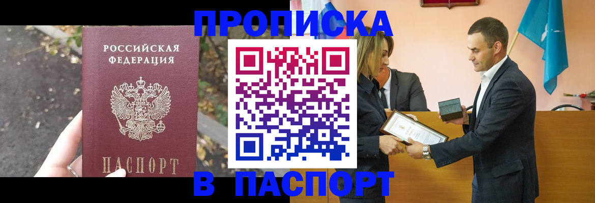 временная регистрация госуслуги в Каменск-Шахтинском