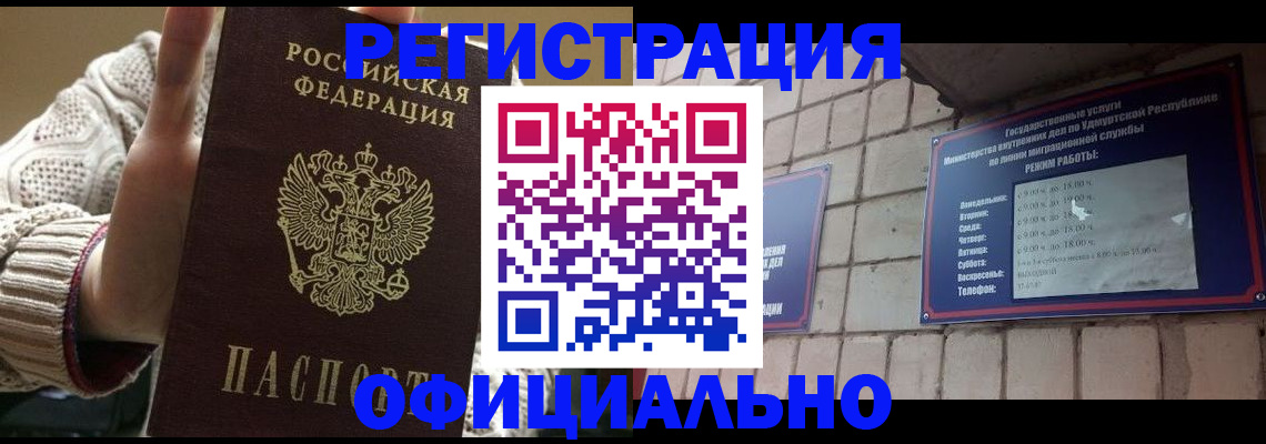 регистрация для школы в Каменск-Шахтинском